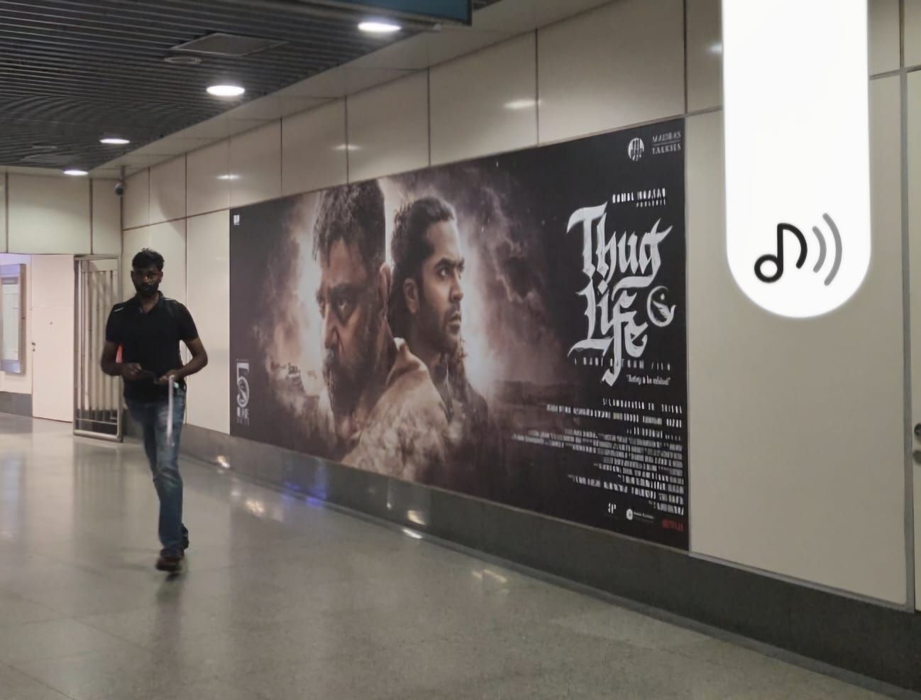 Large backlit advertising panel in an MRT concourse